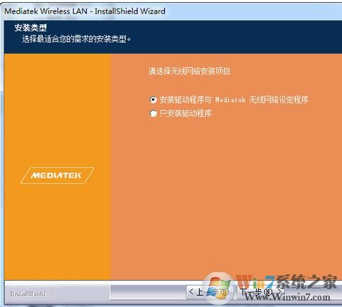 edup驅(qū)動(dòng)下載_EDUP EP-AC1610 1200m無線網(wǎng)卡驅(qū)動(dòng)