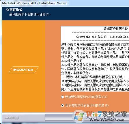 edup驅(qū)動(dòng)下載_EDUP EP-AC1610 1200m無線網(wǎng)卡驅(qū)動(dòng)
