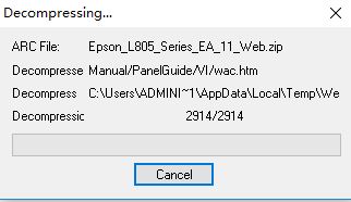 愛普生l805驅(qū)動下載_Epson L805 驅(qū)動通用版(含安裝教程)