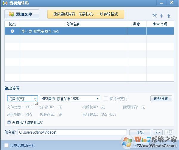 視頻怎么提取音頻？提取視頻中的音頻的方法幾個