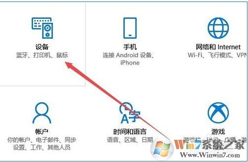 Win10打印機(jī)在哪添加和設(shè)置,Win10設(shè)備和打印機(jī)在哪？