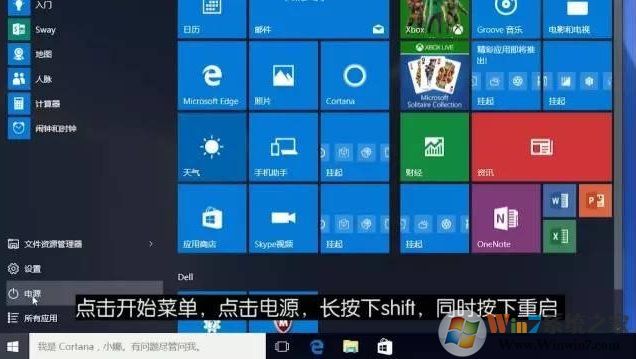 Win10恢復出廠設置會怎么樣？Win10重置之后會怎么樣