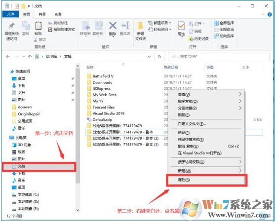 Win10系統(tǒng)戰(zhàn)地5卡在序章怎么辦？戰(zhàn)地5卡序章解決方法
