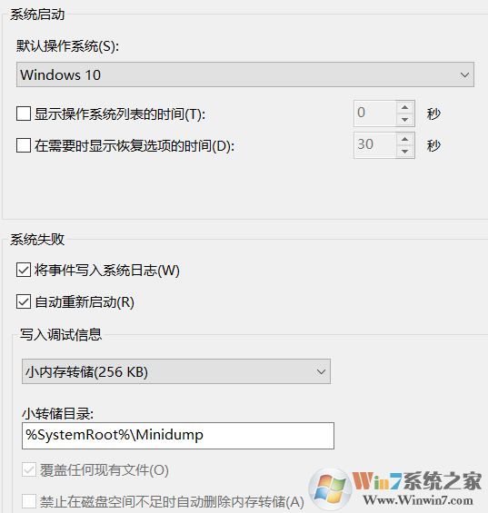 win10系統(tǒng) Minidump 文件夾是空的怎么辦？（已解決）