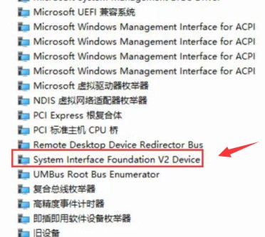 win10啟動(dòng)LenovoBatteryGaugepackage.dll時(shí)出現(xiàn)問(wèn)題該怎么辦？