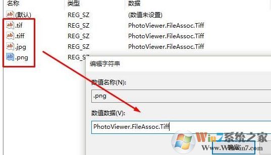 win10圖片打不開怎么辦？win10圖片JPG/PNG/GIF打不開的修復方法