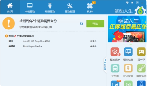 win10找不到屏幕亮度怎么辦？小編教你如何調(diào)亮度