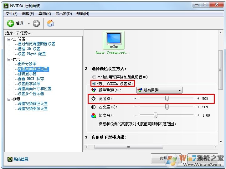 win10找不到屏幕亮度怎么辦？小編教你如何調(diào)亮度