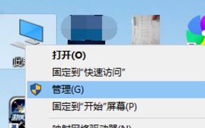 win10系統(tǒng)英偉達顯示設(shè)置不可用怎么辦？（已解決）