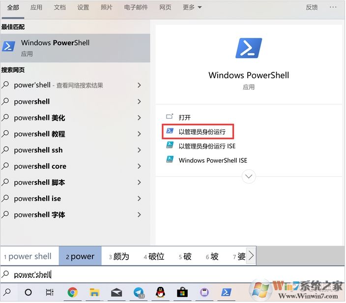 Win10電池檢測方法，自帶電池檢測很靠譜！
