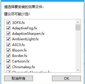 Reshade下載_Reshade(游戲畫(huà)質(zhì)增強(qiáng)工具)v4.2.1 綠色漢化版