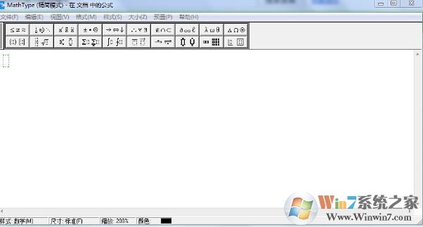 mathtype破解版下載_MathType(數(shù)學公式編輯)v6.9b 漢化破解版
