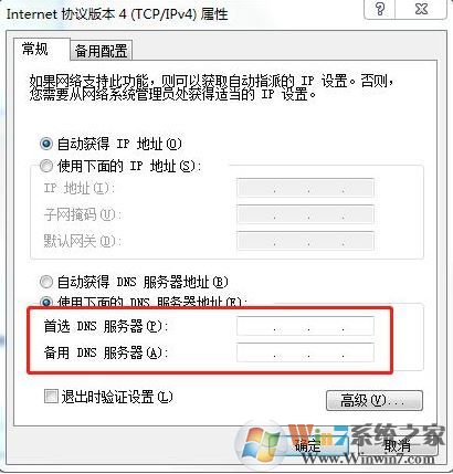 uplay下載速度慢該怎么解決？uplay下載速度0kb/s的解決方法