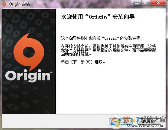爛橘子平臺(tái)下載_Origin v10.5.45.29542 官方最新版