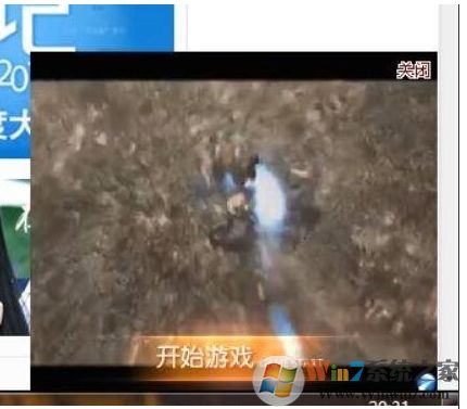 怎么查看右下角彈窗廣告是哪個軟件推送的？查看彈窗廣告所屬軟件方法