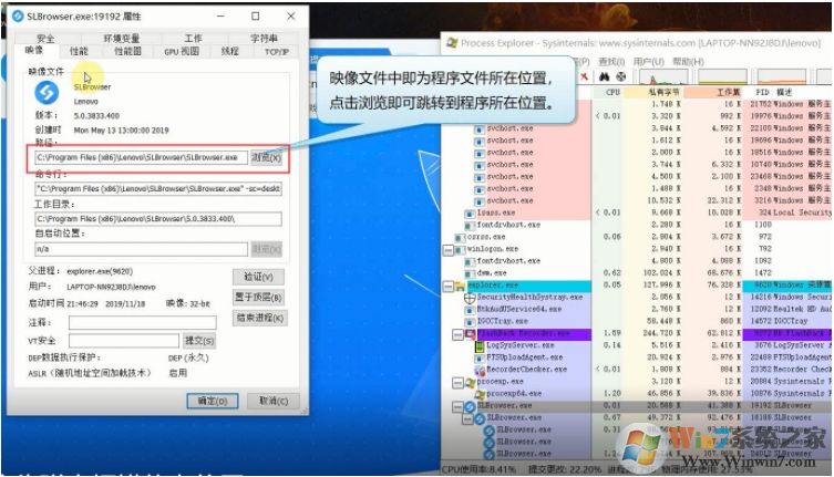 怎么查看右下角彈窗廣告是哪個軟件推送的？查看彈窗廣告所屬軟件方法