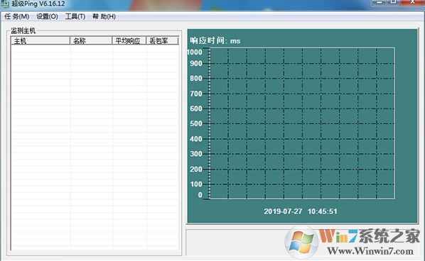 超級ping破解版_超級ping(PingPlus)v6.16.12 綠色破解版