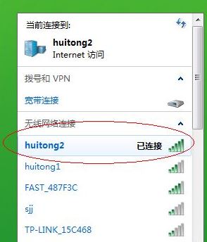 電腦不顯示wifi怎么辦？win10筆記本無(wú)線網(wǎng)絡(luò)無(wú)線列表空的解決方法