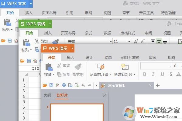wps圖片顯示不出來該怎么辦？wps插入圖片不顯示的解決方法