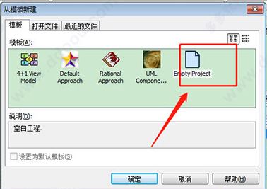 uml建模軟件下載_StarUML(UML工具)v5.0 綠色版