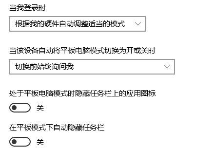 win10系統(tǒng)surface pro 3鍵盤(pán)輸入無(wú)效該怎么辦？（已解決）