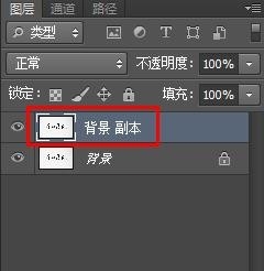 ps怎么扣字？ps扣字快速方法