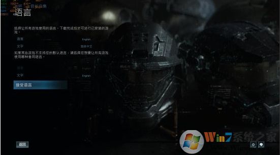 《光環(huán)致遠星》Fatal error錯誤和遺失內(nèi)容報錯解解決方法