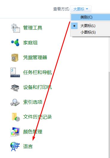 win10系統(tǒng)文件名亂碼該怎么辦？win10文件名亂碼的修復(fù)方法