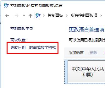 win10系統(tǒng)文件名亂碼該怎么辦？win10文件名亂碼的修復(fù)方法