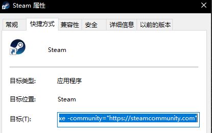 創(chuàng)意工坊打不開(kāi)怎么辦？steam創(chuàng)意工坊打不開(kāi)118/101/103的解決方法