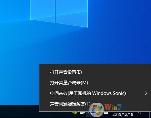 新版Win10播放設(shè)備,錄音設(shè)備,聲音選項(xiàng)在哪去了？