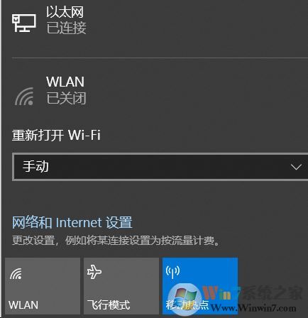 win10系統(tǒng)網(wǎng)絡(luò)與Internet 設(shè)置無法打開該怎么辦？（已解決）
