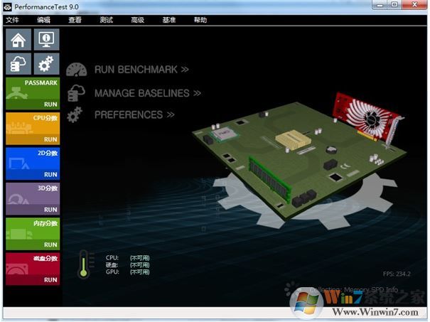 PassMark下載_PassMark PerformanceTest(計(jì)算機(jī)性能測(cè)試工具) v9.0.1026 綠色版