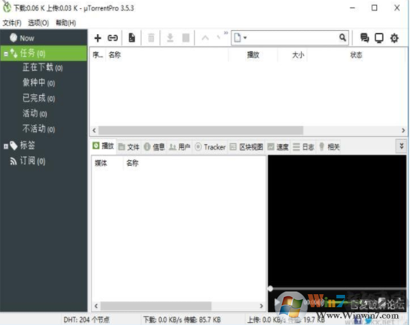 磁力下載除了迅雷還有哪些下載工具比較好？推薦