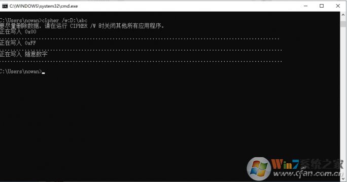 Win10一個(gè)命令對(duì)刪除的文件進(jìn)行覆蓋讓它無(wú)法恢復(fù)