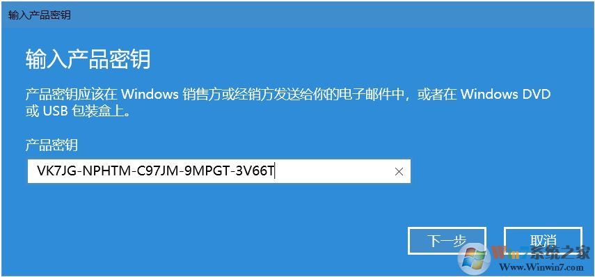 Win10教育版怎么換成Win10專業(yè)版？升級方法