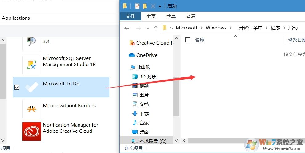 Win10怎么開機(jī)啟動(dòng)應(yīng)用商店安裝的應(yīng)用？