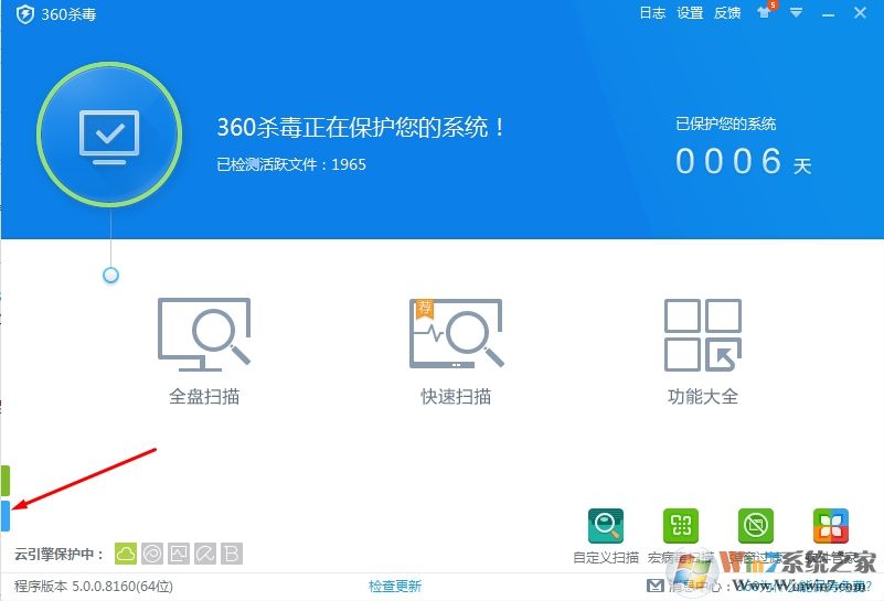 360殺毒軟件隔離區(qū)在哪？如何恢復(fù)被殺的文件？