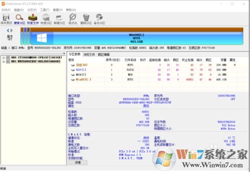如何調(diào)整esp分區(qū)大小？ESP分區(qū)容量調(diào)大一點方法
