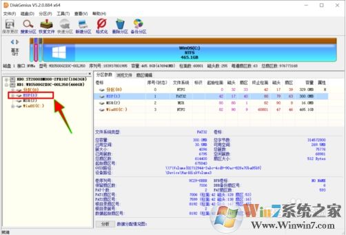 如何調(diào)整esp分區(qū)大??？ESP分區(qū)容量調(diào)大一點方法