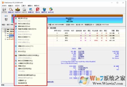 如何調(diào)整esp分區(qū)大??？ESP分區(qū)容量調(diào)大一點方法