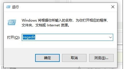 Win10桌面上圖標(biāo)和任務(wù)欄圖標(biāo)一直閃動(dòng)不停刷新的解決方法