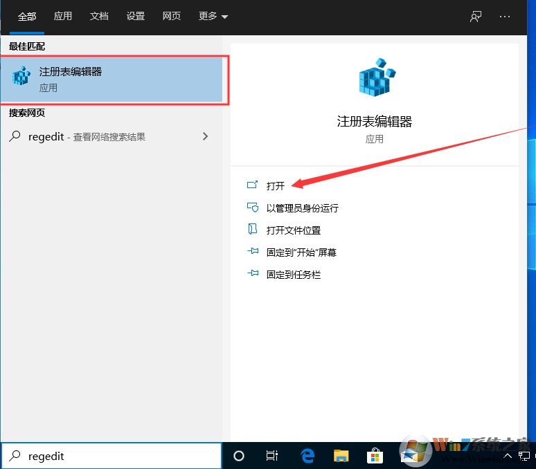 Win10 1909怎么取消開機(jī)密碼登錄？不用輸密碼登錄方法