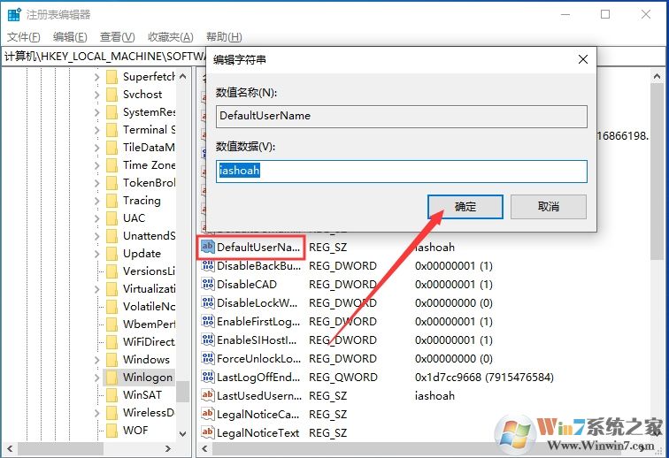 Win10 1909怎么取消開機(jī)密碼登錄？不用輸密碼登錄方法