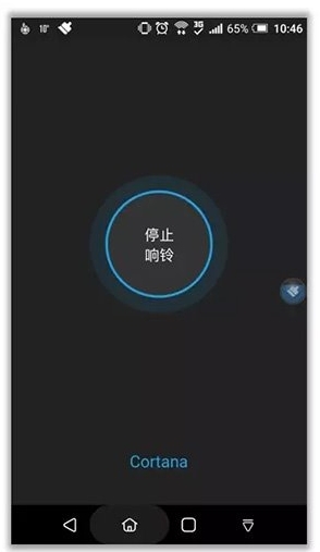 Win10怎么用小娜“查找我的手機(jī)”功能？