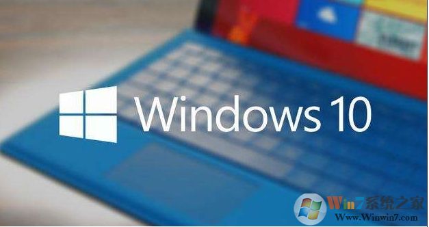 Win10家庭版和專業(yè)版玩游戲哪個好？區(qū)別是什么