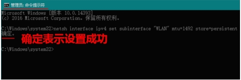Win10 MTU值設(shè)置多少最好？最佳MTU值設(shè)置方法