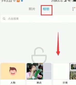 小米私密相冊在哪？教你小米私密相冊使用方法