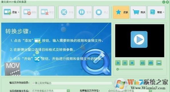 mov格式轉(zhuǎn)mp4格式怎么轉(zhuǎn)？教你超簡單MOV轉(zhuǎn)MP4的方法