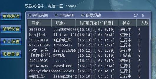 Arclive對戰(zhàn)平臺下載_Arclive(SupARC平臺) v170324 街機(jī)游戲平臺